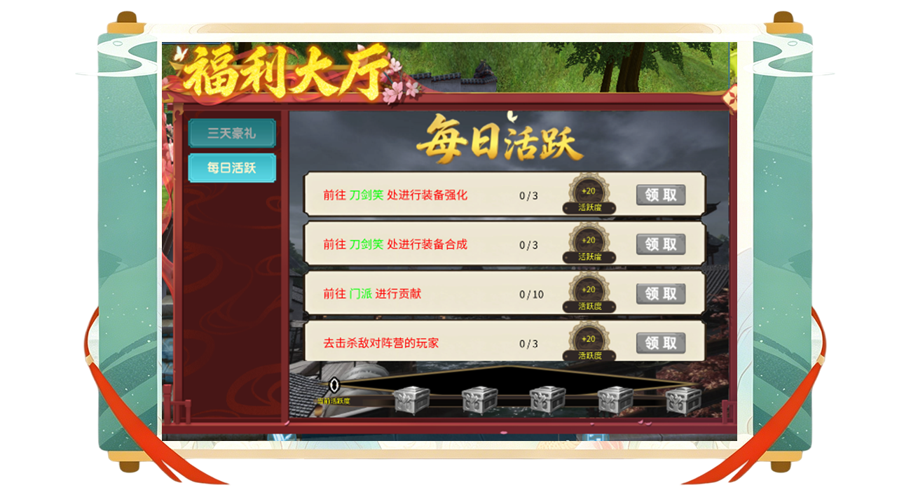 麻衣江湖游戏截图